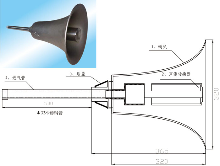 SHK-DQT型聲波清灰器尺寸示意圖